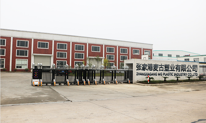 Zhangjiagang MG Plastic Industry Co., Ltd.
